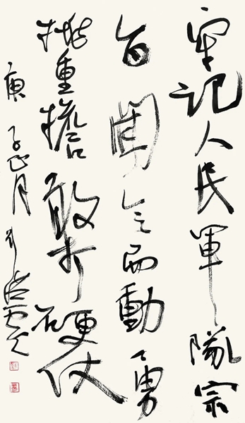中国书法网站排名，探寻书法艺术的数字殿堂