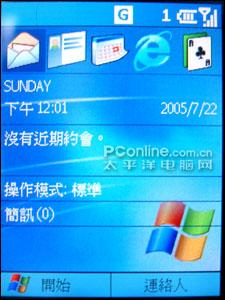 科技新纪元，手机扫一扫，字体识别轻松行