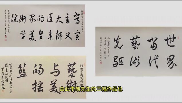 探秘中国书法艺术的璀璨星辰，中国著名书法家概览