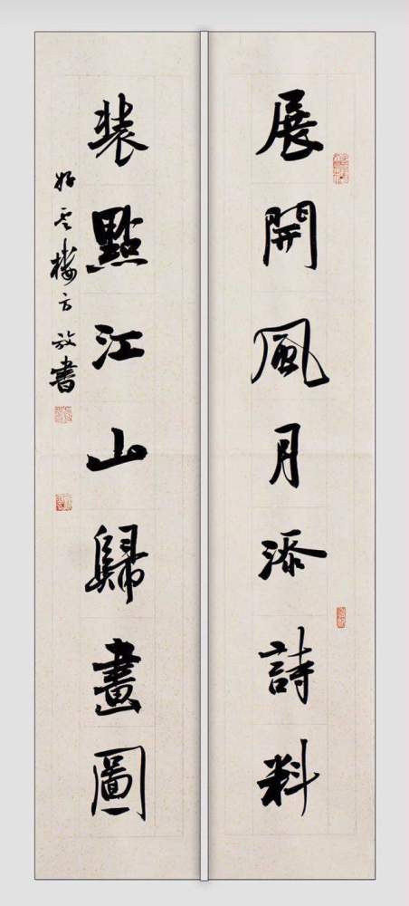 方放书法讲座视频，领略传统书艺的魅力与深度