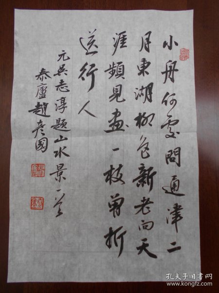 笔墨丹心，书韵流芳 —— 探秘中国硬笔书法家协会会员的书法世界