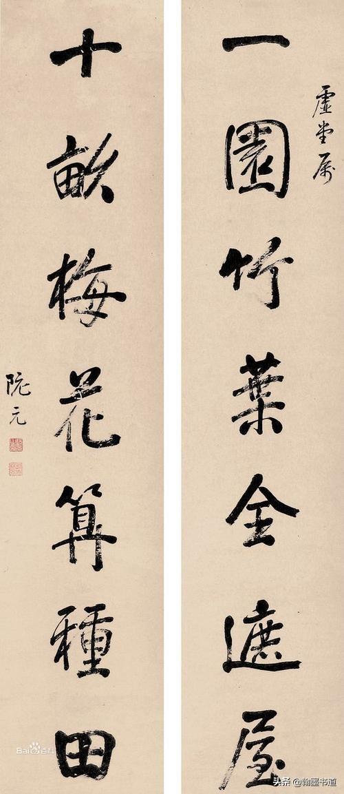 康有为书法真迹图片，历史与艺术的完美融合