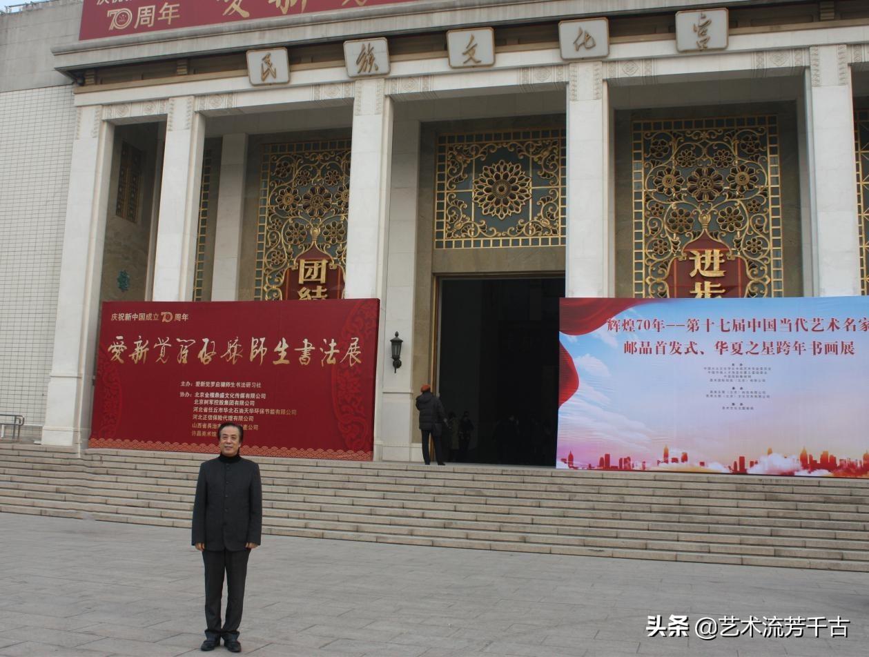 爱新觉罗启骧，书法中的皇族风范与文化传承