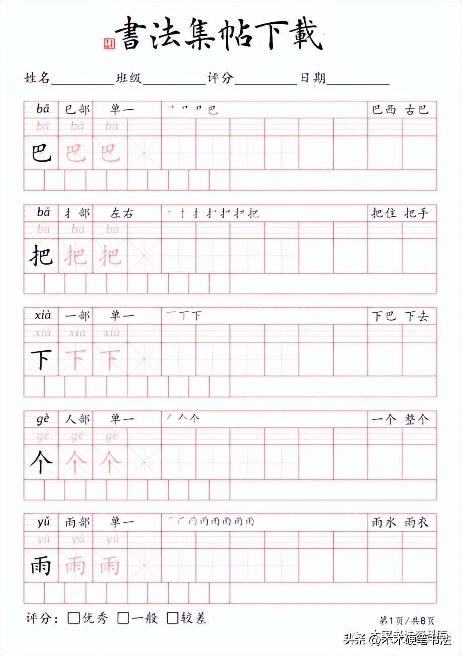 凯莉 第532页