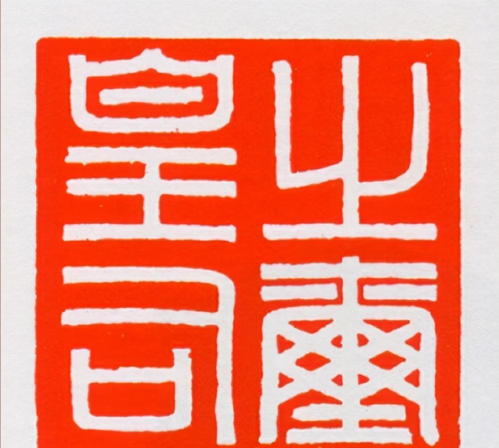 四大国宝级书法家，笔墨间的千古风华