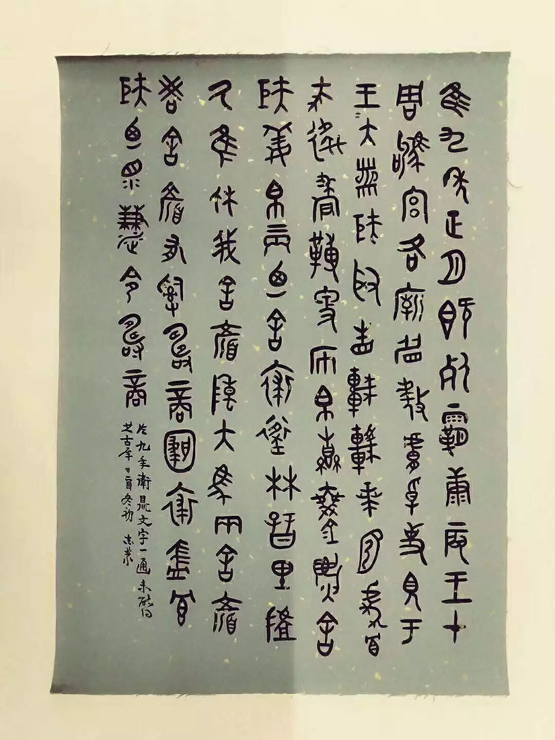 书法欣赏教案，启迪心灵的艺术之旅