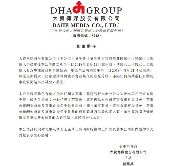 现场拍卖字画，100元起拍，艺术与文化的激情碰撞