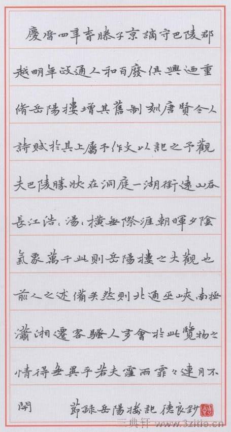 钢笔字书法，墨香中的艺术韵律