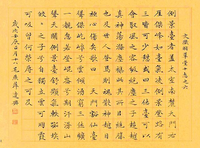 探索中国书法艺术的殿堂，中国书法网官网与中书协的深度解析