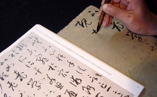 草书在线字体转换器，解锁书法艺术的现代之门