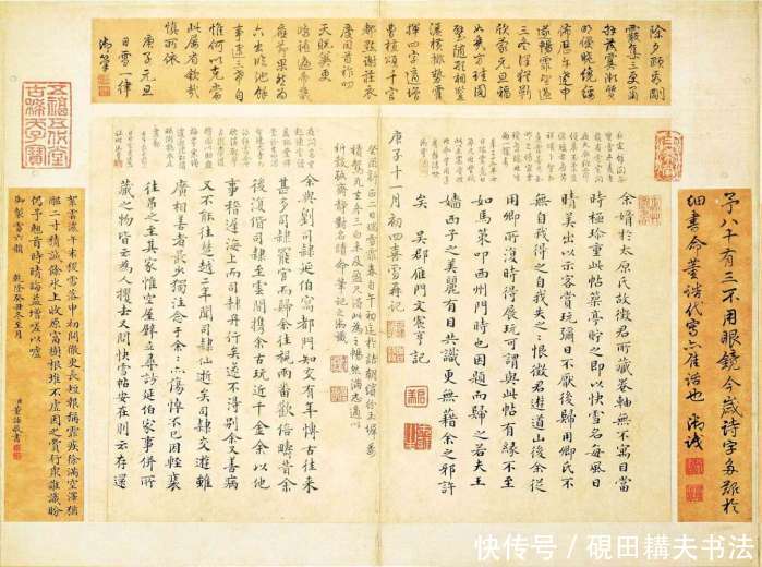 探索王羲之行书艺术的瑰宝，解读王羲之书法字帖
