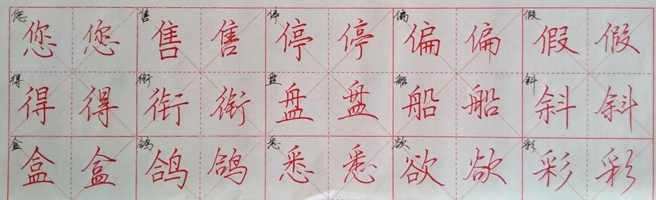 免费下载手机行楷字体的实用指南