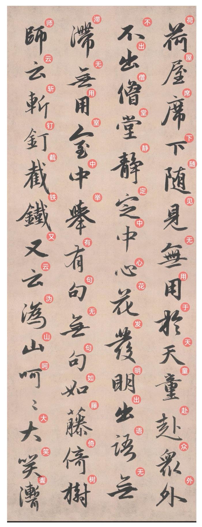 赵孟頫书法图片，穿越时空的墨香与韵味