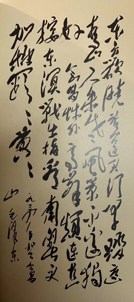 探寻中国书法艺术之巅，前500名书法家名单与作品赏析