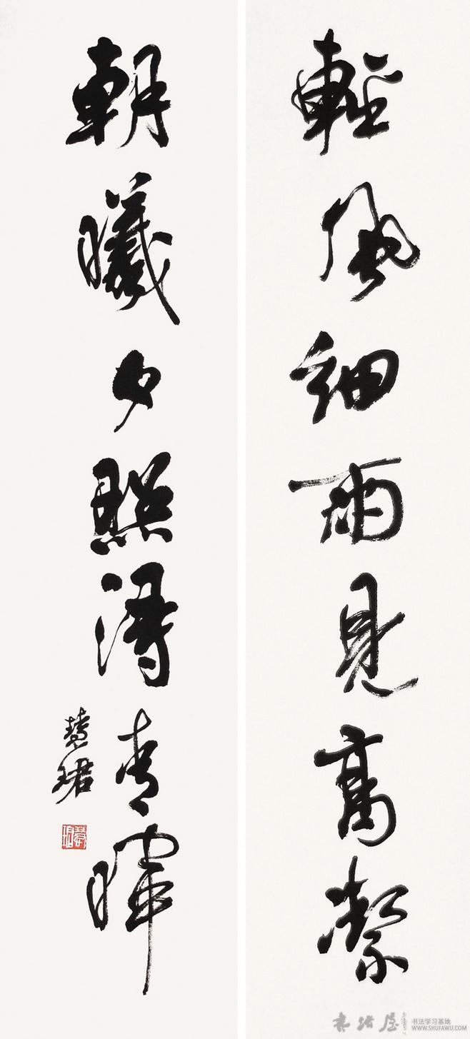 周慧珺，笔墨间的艺术瑰宝——探秘其最好的书法精品