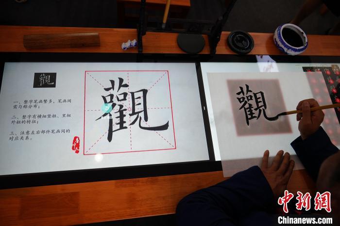 在线书法教学，传统艺术与现代科技的完美融合
