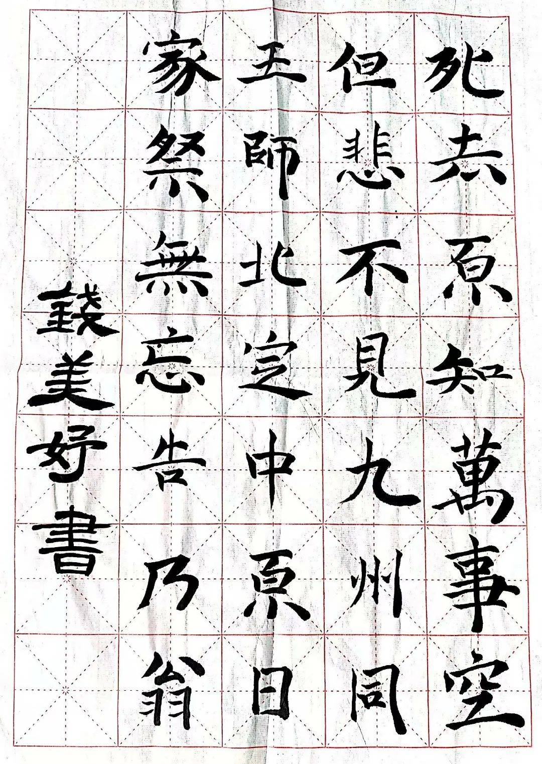 软笔字帖，练字艺术的范本与图片之旅