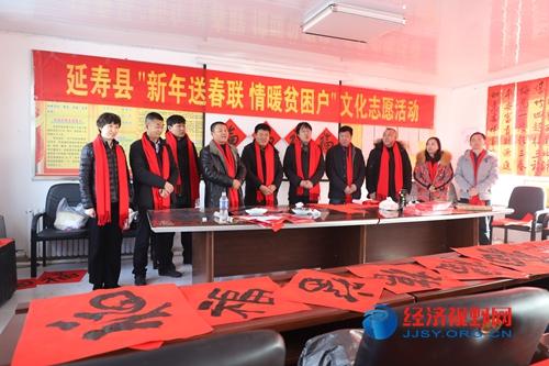 福字楷书，一笔一划中的文化传承与艺术魅力