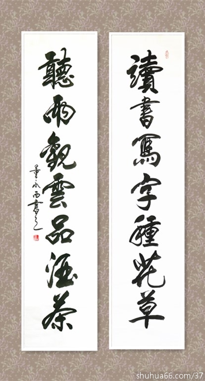 草书识别，扫一扫，古韵今风新体验