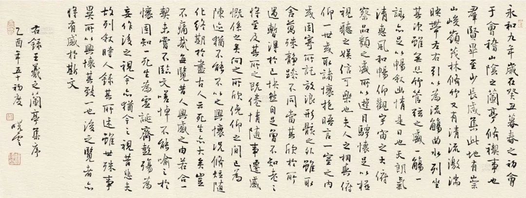 探索书法艺术，从王羲之到在线生成器的奇妙之旅