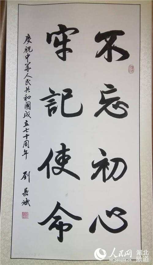 书画大赛，墨香四溢的视觉盛宴