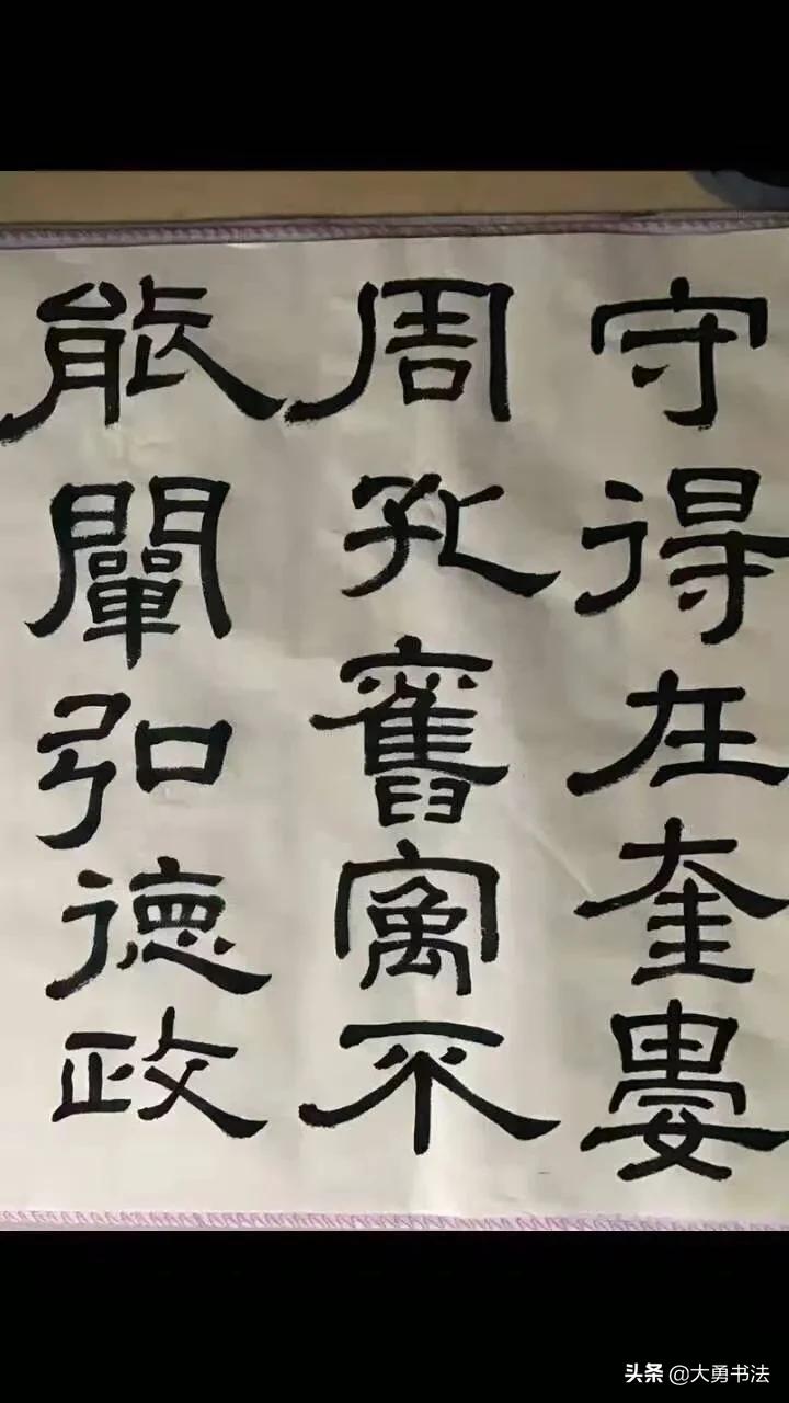 女生学颜体还是学欧体，书法艺术中的优雅选择