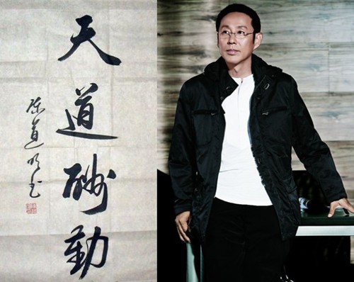 陈道明，影帝笔下的墨香——探秘其书法艺术之魅力
