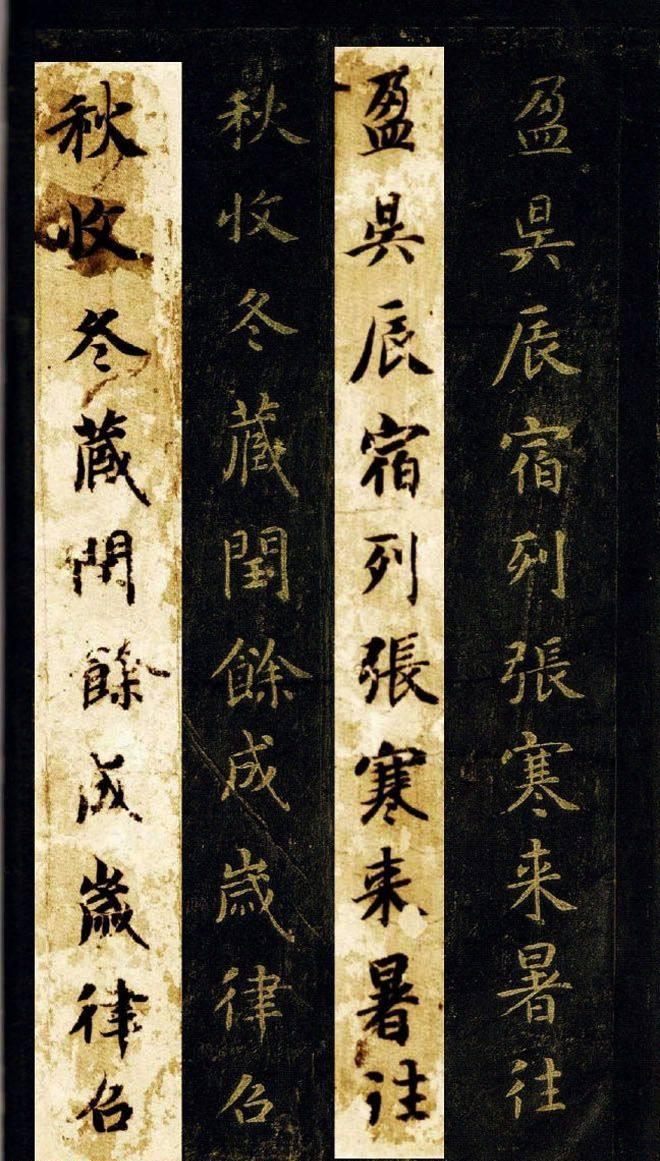 兰亭序，千年书法艺术的视觉盛宴