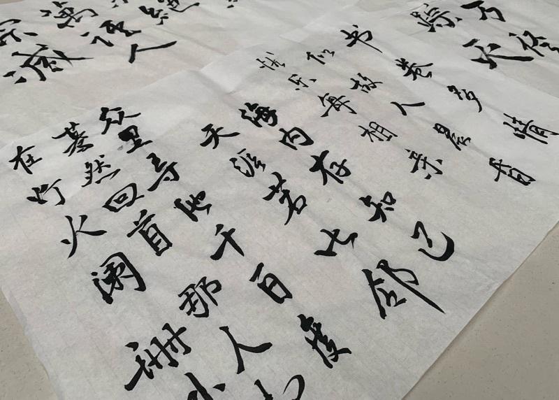 毛笔字在线转换，传统与现代融合的艺术新体验