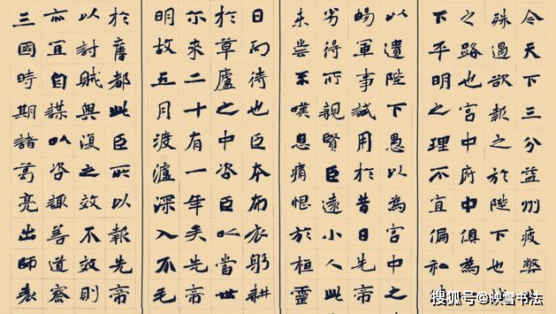 快典网在线书法生成器，让书法艺术触手可及的数字创新