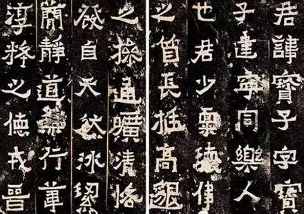 探索国展魏碑书法的艺术魅力