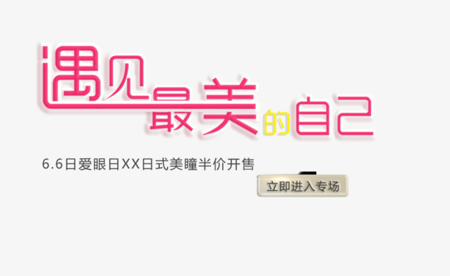 艺术字体在线生成器，解锁行书之美的新篇章