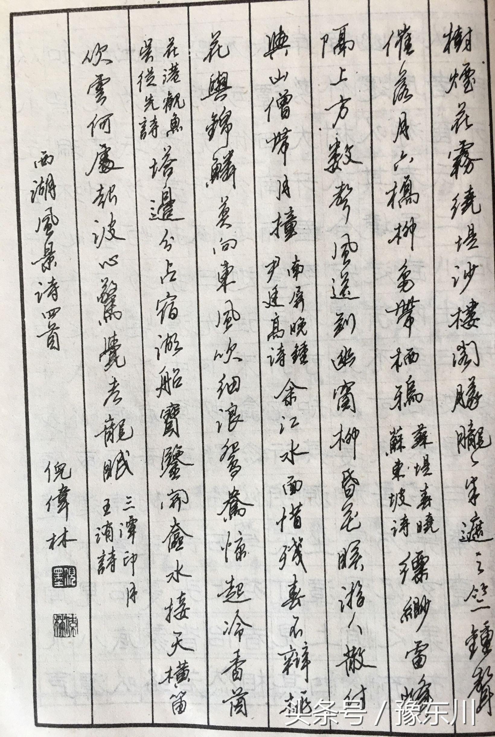 查询系统