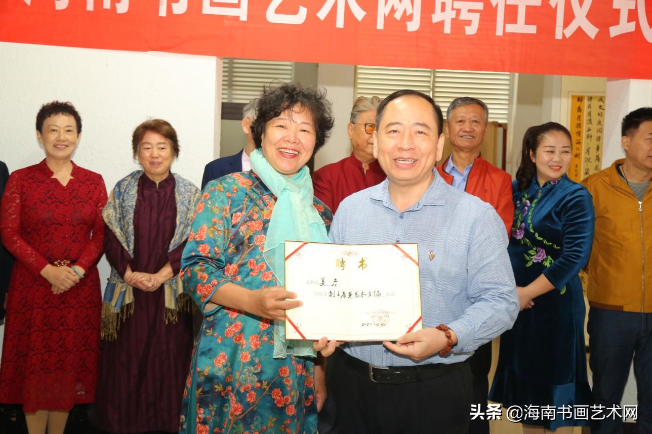 艺术网，连接美术家与书法家的桥梁