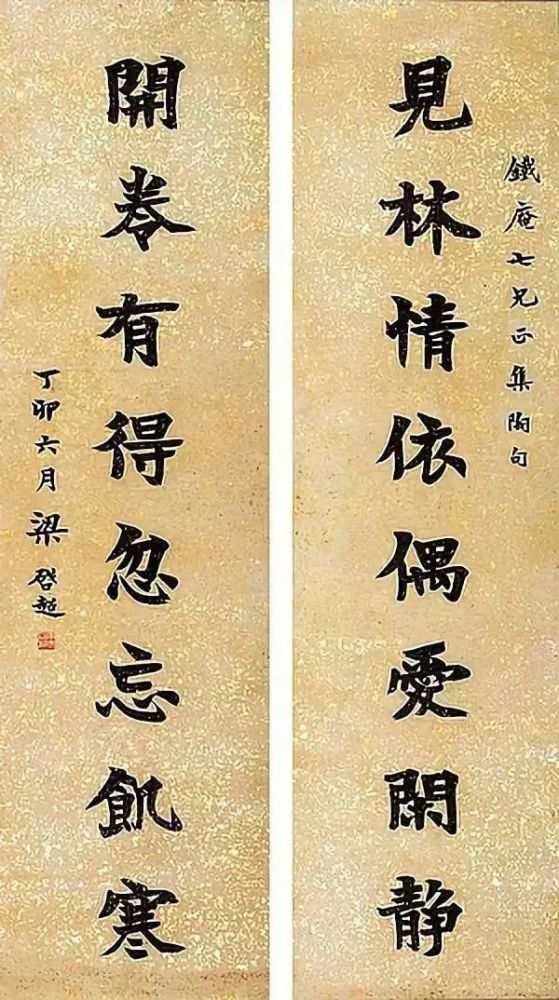 书法艺考，探索中国传统文化之美——全国书法艺考学校概览