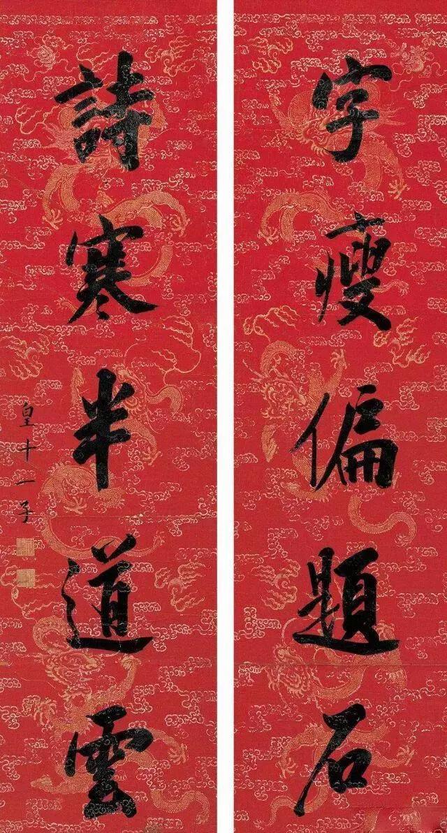 墨香四溢，探索对联书法作品的独特魅力