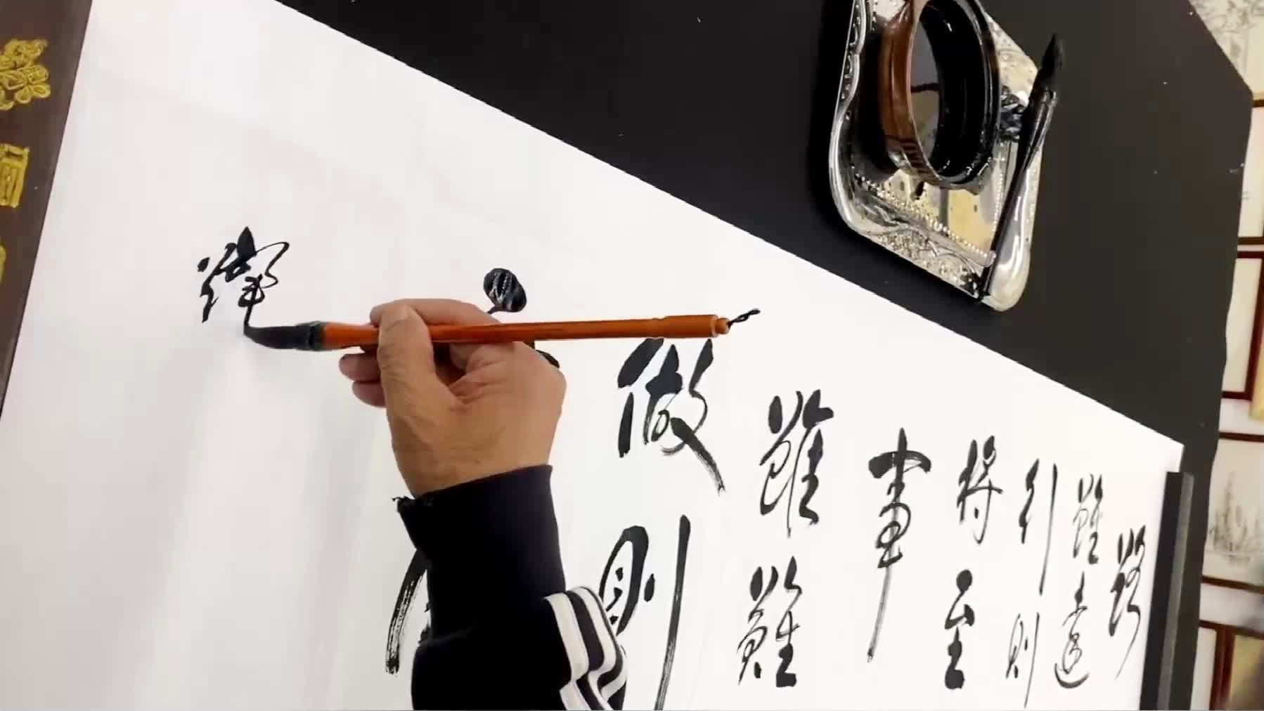 书法韵味，网名中的艺术与灵魂