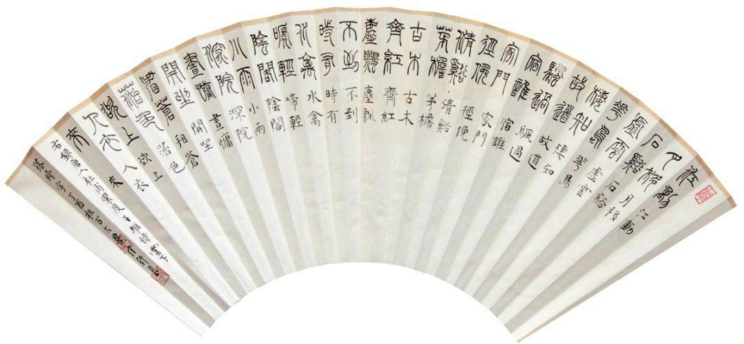 笔墨传情 第6页