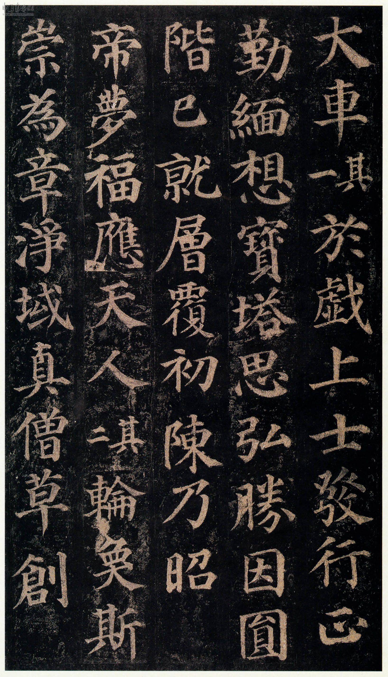 颜真卿书法与多宝塔碑，千年传承的书法瑰宝