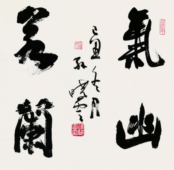 孙晓云小楷书法作品的艺术魅力与赏析
