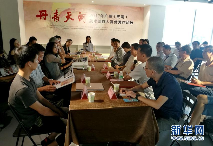 探索艺术新境界，中国美协展览部官网的数字艺术盛宴