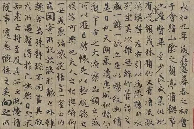 兰亭序真迹，千年之谜的探寻与思考