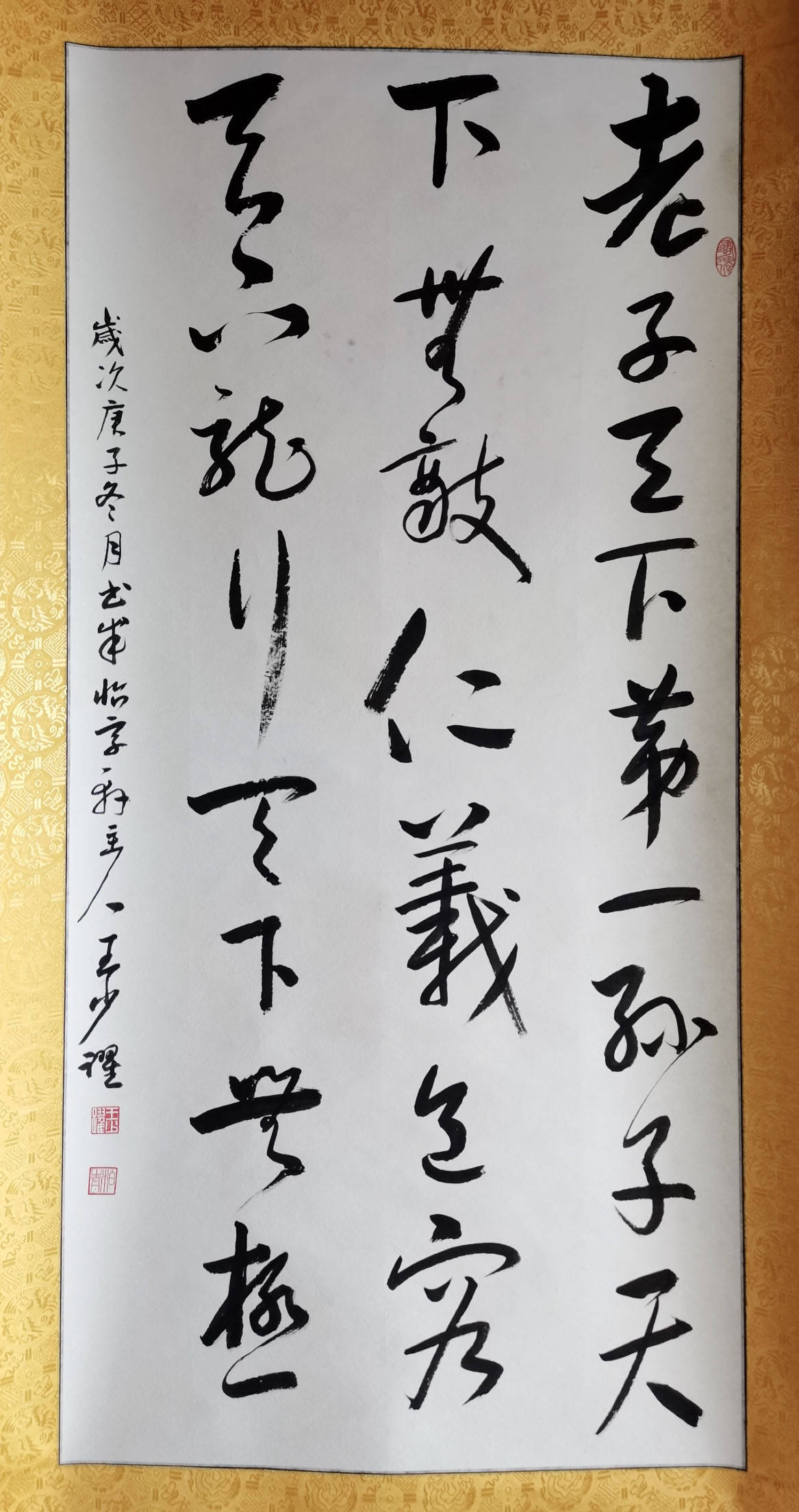 启功先生书法艺术，笔墨间的文化传承与精神风貌