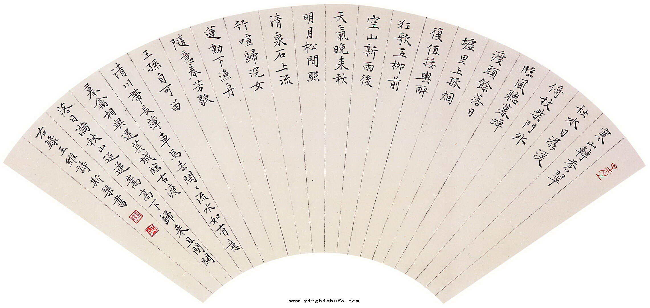 韦斯琴小楷书法作品的艺术魅力与赏析
