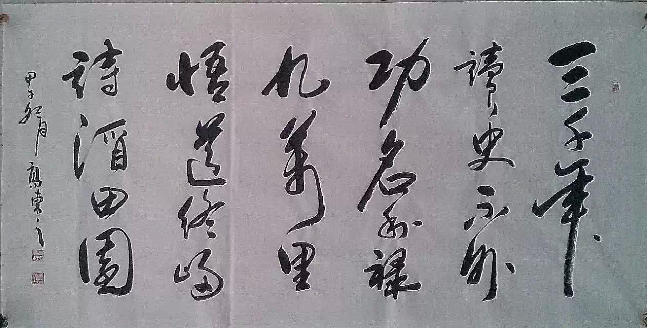 中国十大顶级书法家排名，笔墨间的千古绝唱