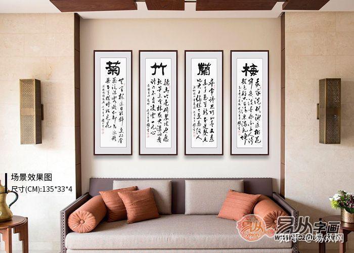客厅书法作品欣赏，墨香四溢的艺术殿堂