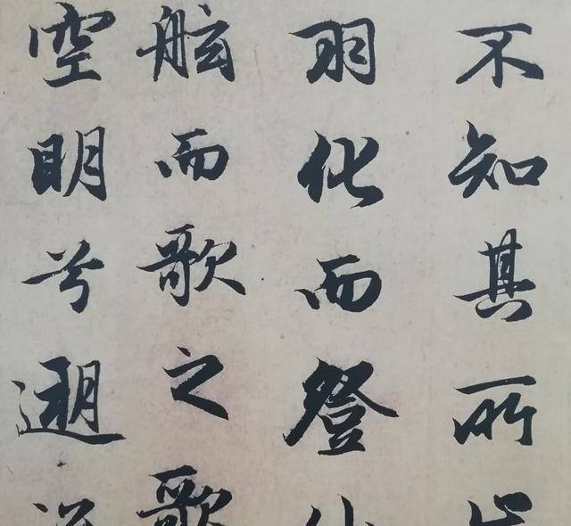 探索书法之美，行书识别器在线识别的魅力与潜力