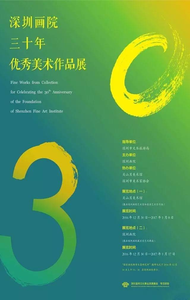 探索艺术之路，中国美术高考网院校库的深度解析
