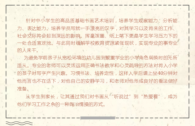 文化传承 第8页