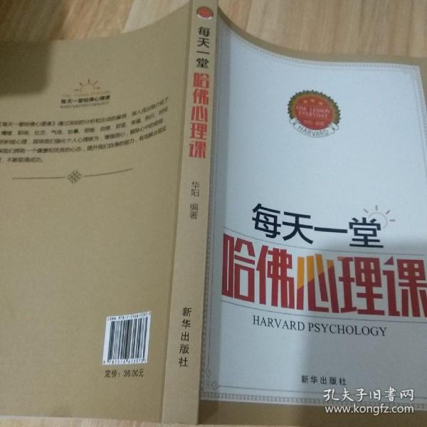 传统文化数字传承